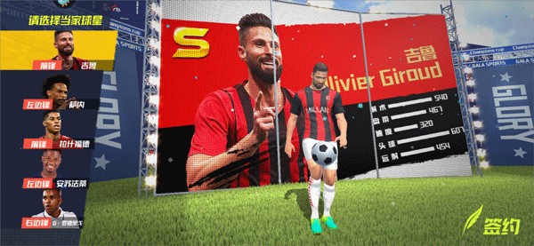 罗马官方：将于下周三复训 球员按要求进行训练