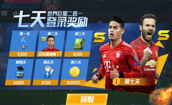 蒙太古杯：U16中国女足0