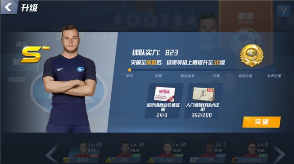 意甲归来！官方：意甲将于6月20日重启 意杯决赛17日进行