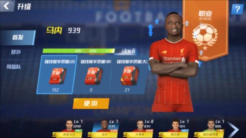 津门虎vs申花首发：4外援PK3外援 巴顿、刘诚宇出战