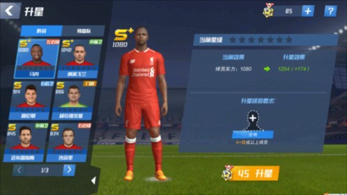 2026年4月5日中甲第3轮陕西联合vs石家庄功夫直播【24直播网】