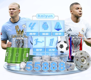 2026年4月5日中甲第3轮佛山南狮vs梅州客家直播【24直播网】