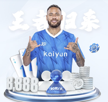 勒诺尔芒：若换成我做出马丁那样的动作，我肯定会被罚下